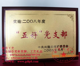 專業(yè)獎牌定制與票務(wù)代理服務(wù)的綜合解決方案