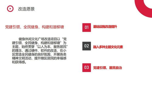 黨建惠民有溫度，真情服務(wù)暖民心——2020年為民服務(wù)資金精品項目展示之四 票務(wù)代理服務(wù)