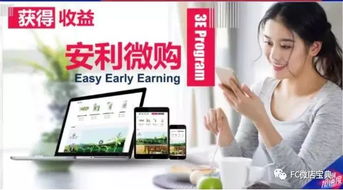 梧州蒼梧縣安利實體店鋪位置及聯(lián)系方式查詢指南