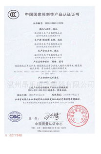 二三極多功能插座代理加盟全解析 價(jià)格、廠家、圖片與票務(wù)代理服務(wù)