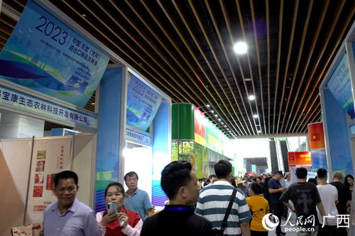 2023中國-東盟憑祥進出口商品交易會隆重開幕，現場簽約額突破500億元大關